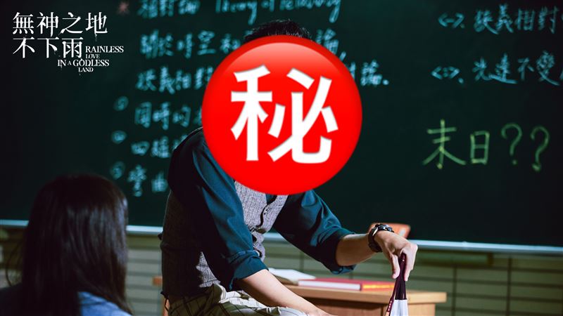 無神最討喜角色是他　昔演變態大反派