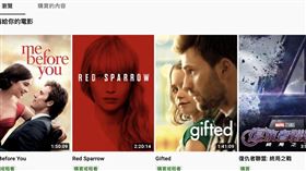 圖／翻攝自Youtube