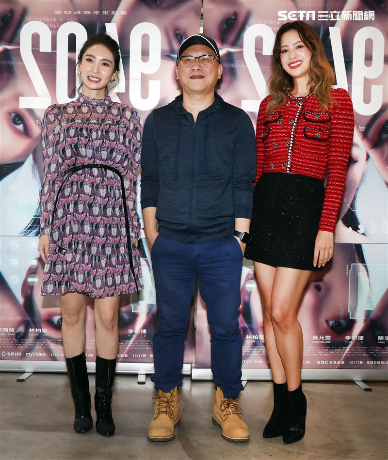 「2049－幸福話術」演員李亦捷、製作人湯昇榮、莫允雯。（記者邱榮吉/攝影）