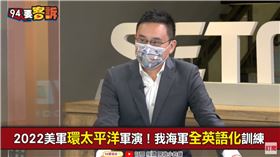 我方軍隊是否參與環太軍演，趙怡翔表示，台灣需要與國際接軌，不會是單方面面對中國，而是需要與盟友串聯合作，未來應該會有參與機會。