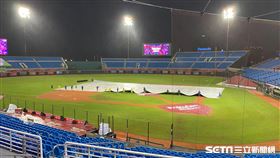 桃園球場晚間賽前拉起大帆布。（圖／記者王怡翔攝影）