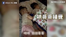 ▲▼。（圖／Aileen Wu 授權）