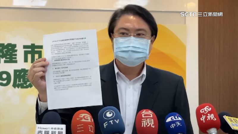基隆市4/5至4/9日實施愛心篩檢
