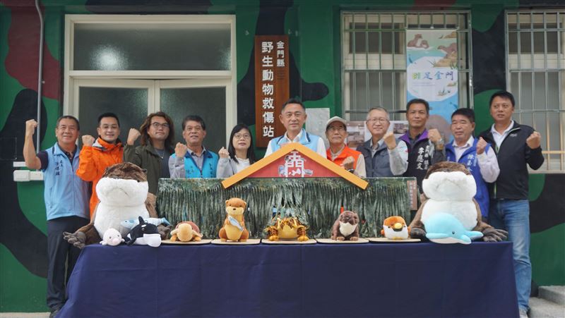 離島首座！金門野生動物救傷站揭牌