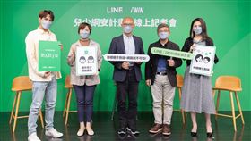 ▲LINE台灣邀請各界夥伴共同響應「兒少網安計畫」（由左至右)藝人陳零九、國家人權委員會人權委員葉大華、LINE台灣董事總經理陳立人、網路內容防護機構iWIN執行長黃益豐、立法委員賴品妤。（圖／業者提供）