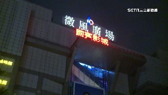 走過20年頭　微風國賓影城正式熄燈
