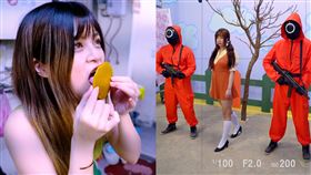  魷魚遊戲,AV,鮑魚遊戲,老濕姬,米砂,椪糖,（圖／翻攝自米砂YT頻道）