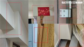 新奇岩社宅。（圖／馬女授權提供）