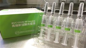 4批26.5萬劑高端疫苗，食藥署已核發封緘證明書。（圖／食藥署提供）