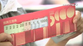 L五倍券洗壞0800(DL)