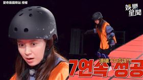 宋智孝挑戰《魷魚》玻璃橋　連過7格「機率僅0.7%」