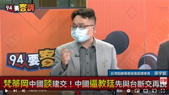 中梵建交談不攏？他：會變2大使館？