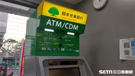 國泰ATM大出包！補償措施每人都有　國泰世華銀行（圖／記者戴玉翔攝影）