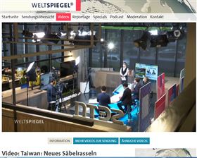 德國公共電視台《德國第一電視台》，旗下節目世界之鏡(Weltspiegel)參訪三立新聞網直播節目《94要客訴》（圖／德國第一電視台）