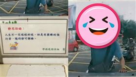  典哥笑出來的「靜思語錄！」：隨時可以揮棒　放上路霸拿球棒照片。（圖／翻攝自爆廢公社）