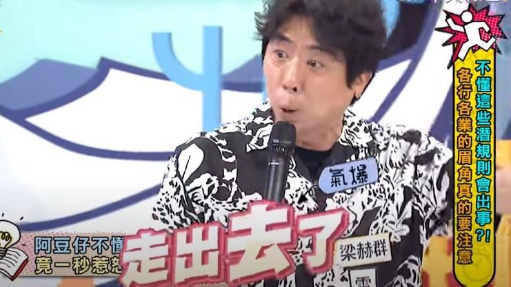 美魔女被秒猜中年齡　當場爆氣不錄了