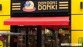 唐吉訶德（記者陳弋攝影）