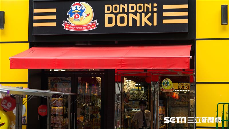 唐吉訶德「這分店」不再24小時營業
