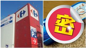 家樂福,罐頭,烤鯖魚罐（圖／臉書社團「家樂福自有品牌好物雷物老實說」