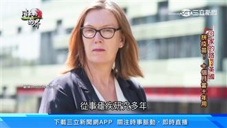 AZ背後的故事　無私研發造平價疫苗