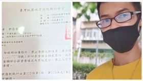 鄧佳華,桃園地院,公文,執行,星諠（圖／鄧佳華提供）