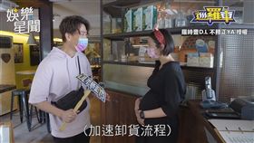 ▼▲幫受疫情影響的餐飲業者捧場。（圖／羅時豐 D.L 不務正 YA 授權）