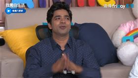 飾演《魷魚遊戲》阿里的阿努潘。（圖／friDay影音提供）