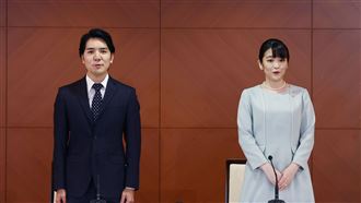 真子公主結婚　憂婚後續遭言語霸凌