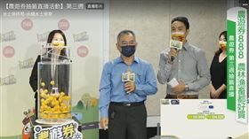 農遊券第三波27日直播抽獎。