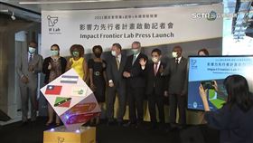 全臺第一個創新援外行動加速器「影響力先行者計畫」開跑