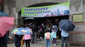兒童英語檢測　劍橋英檢：台灣成績高於世界平均