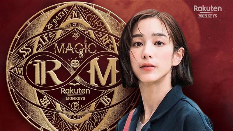樂天魔術趴　斯卡羅公主温貞菱開球