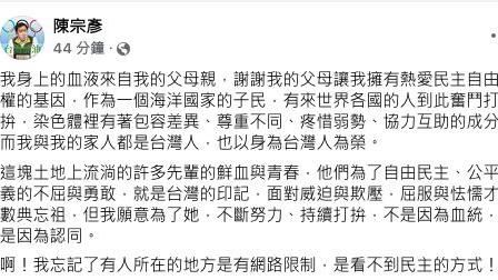 馬曉光罵陳宗彥背祖！阿中妙回11字
