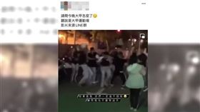大甲體育場,大亂鬥,高中生,台中,翻攝臉書