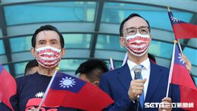  朱立倫，馬英九參加國民黨自辦國慶升旗（圖／國民黨提供）