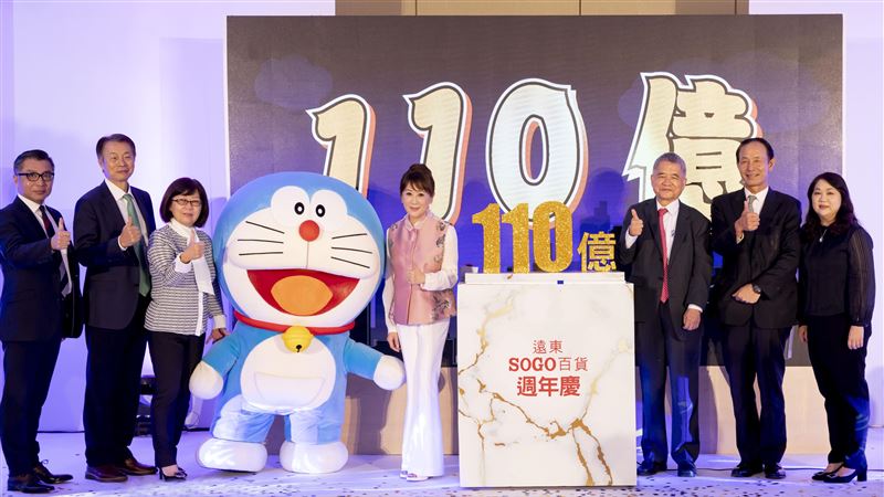 SOGO紙券限定　滿2千5送2百5