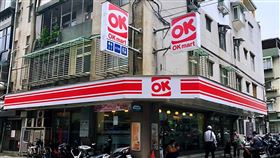OK超商