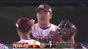 宋家豪救援成功。（圖／翻攝自太平洋聯盟TV）