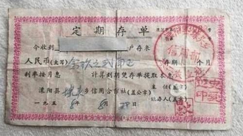 翁挖63年前存單　銀行曝：這是鉅款