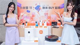 「小米雙11超級購物節」於11月1日開跑，連續11天不間斷（圖／小米台灣提供）