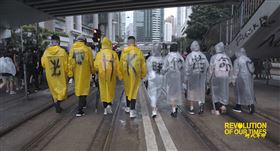 《時代革命》提供