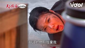 七世毒婦葬身火窟　丁國琳消失網不信