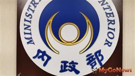 強化老舊複合式建物安全，內政部修法納管並全面啟動清查，加強保障民眾居住安全（圖／資料照）