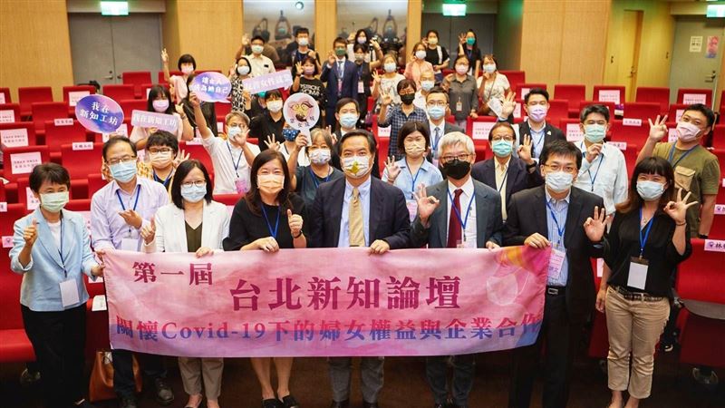 台北新知論壇邀眾多專家探討解決之道