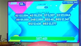 ▲動滋券今日抽獎儀式，共10組中獎。（圖／翻攝自動滋Sports直播）

