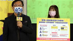 共同綁定無法領取藝FUN券  文化部研議因應措施文化部27日進行藝FUN券第3輪抽籤，針對中籤者有多人登記同一手機號碼而無法領取情形，文化部常務次長李連權（左）表示，為保障中籤者權利，已研議因應措施及系統更新，除原已為藝FUN NEXT會員者，仍應以原會員帳密登入領取外，其餘中籤券將於28日下午2時以後，統一歸戶於共通平台登記的手機號碼。中央社記者郭日曉攝  110年10月27日