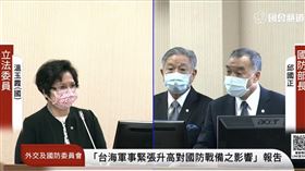 圖／翻攝自國會議事轉播頻道 邱國正 溫玉霞