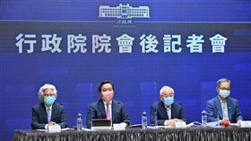 行政院會會後記者會。（圖／行政院提供)