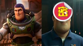  《巴斯光年》。（圖／翻攝自迪士尼影業YouTube）