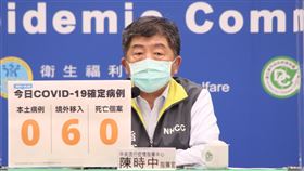 ▲1028 CDC記者會，陳時中（圖／指揮中心提供）